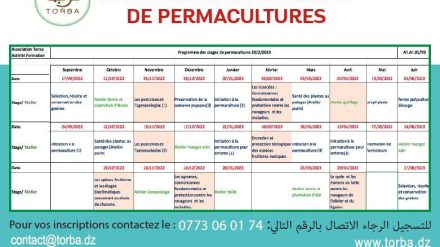 برنامج تكويني في الزراعة المستدامة و الصحية
