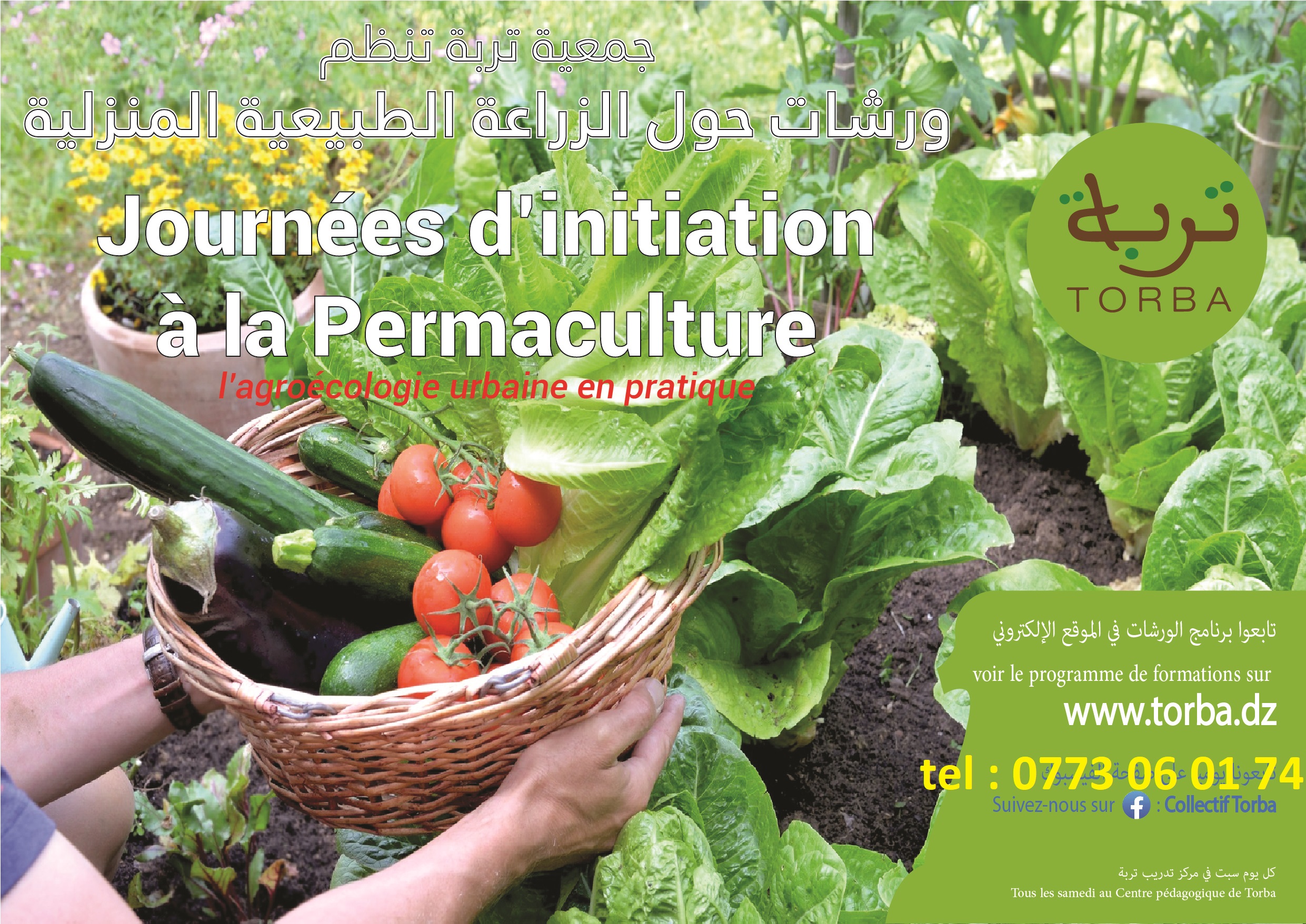 Programme de formation 2023/24
